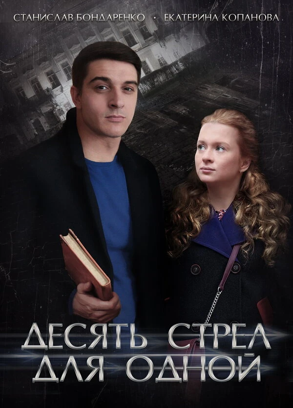 Виктория Тарасова