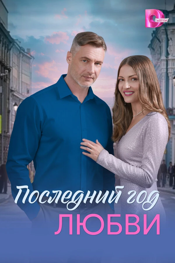Елена Никитаева