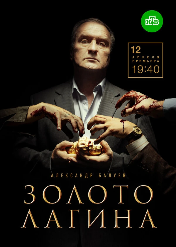 Сергей Шнырёв