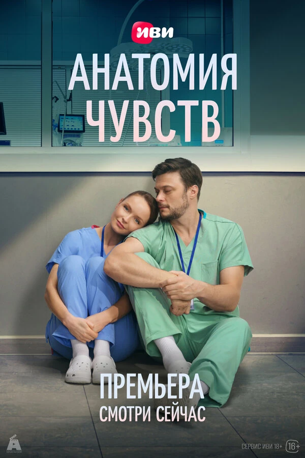 Александр Грицюк