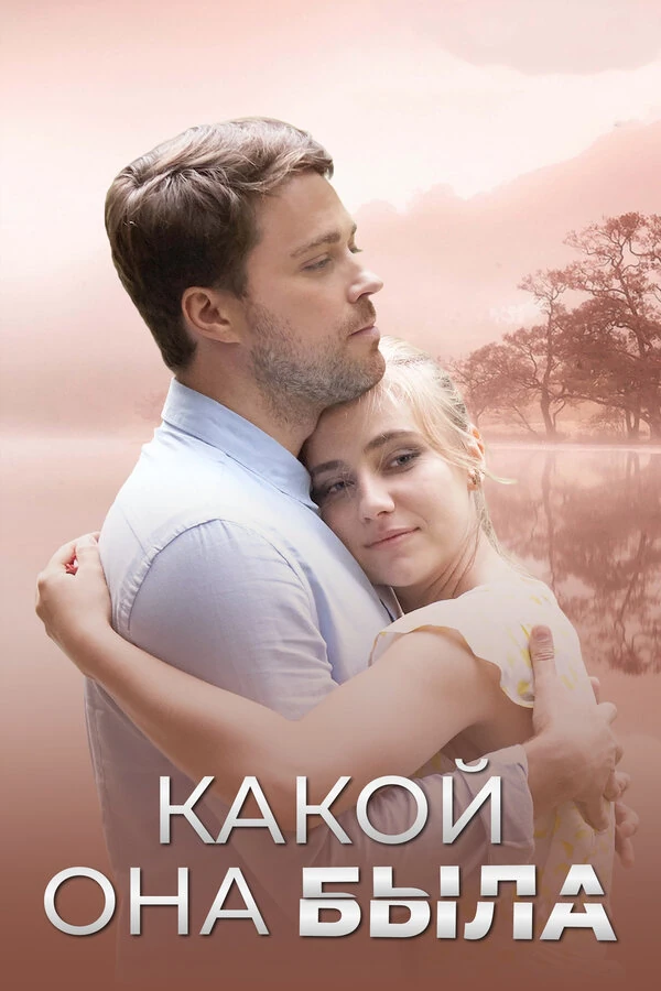 Александр Попов
