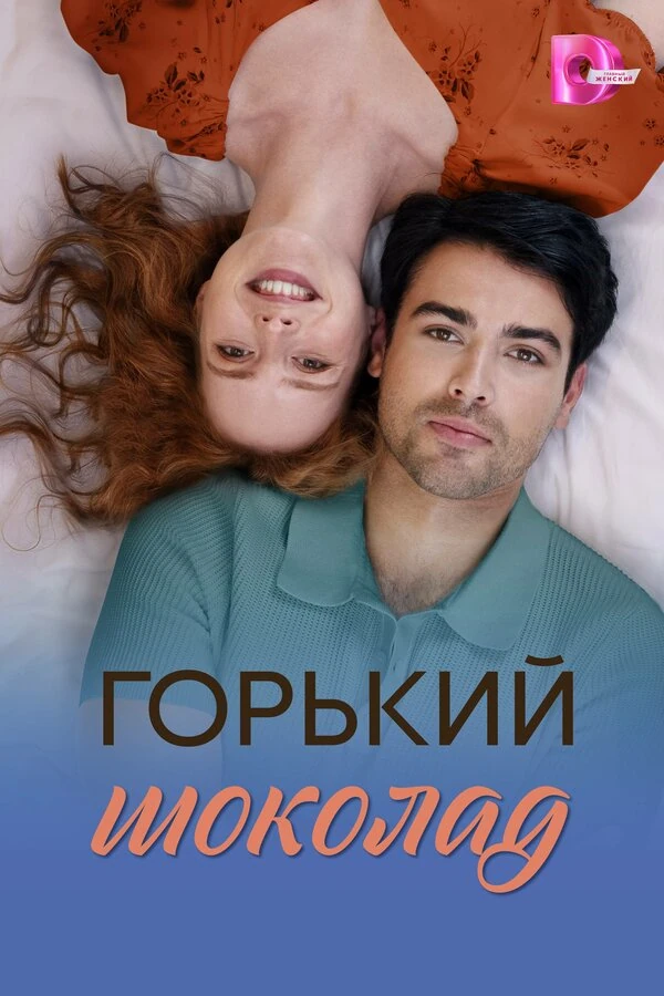 Александр Полулех