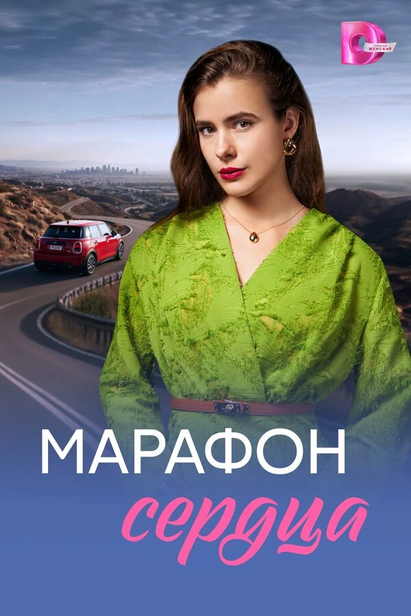 Дарья Кукарских