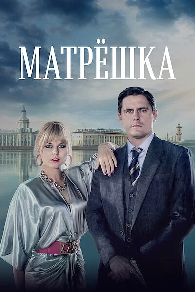 Наталья Данилова