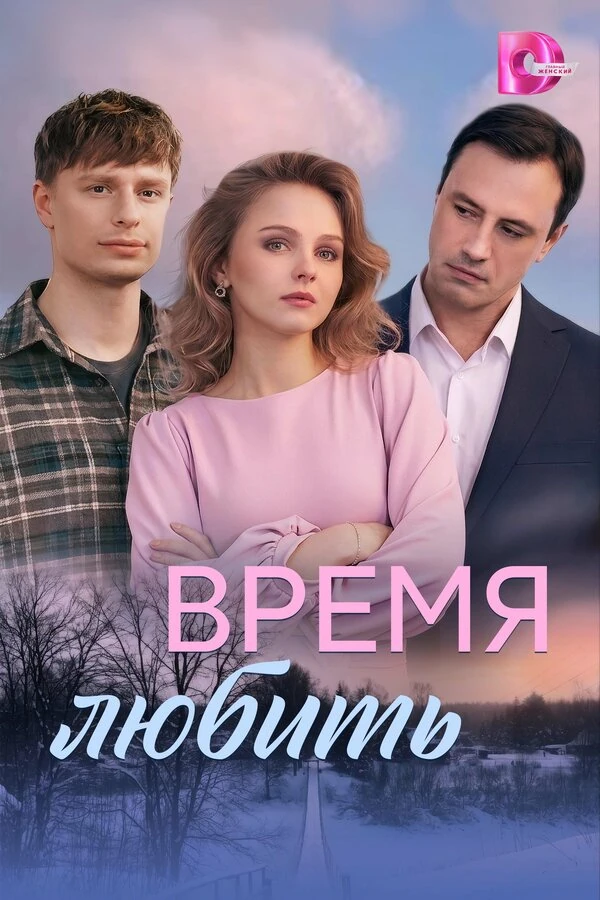 София Фатеева