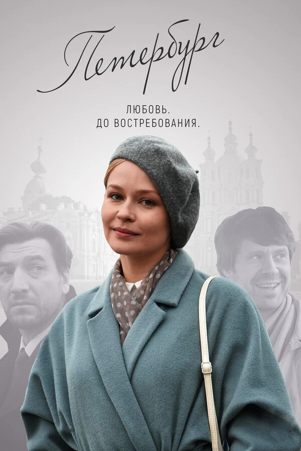Рудольф Фурманов