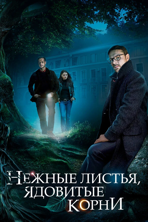 Полина Войченко