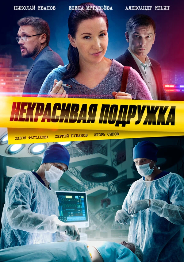 Ольга Бурлакова