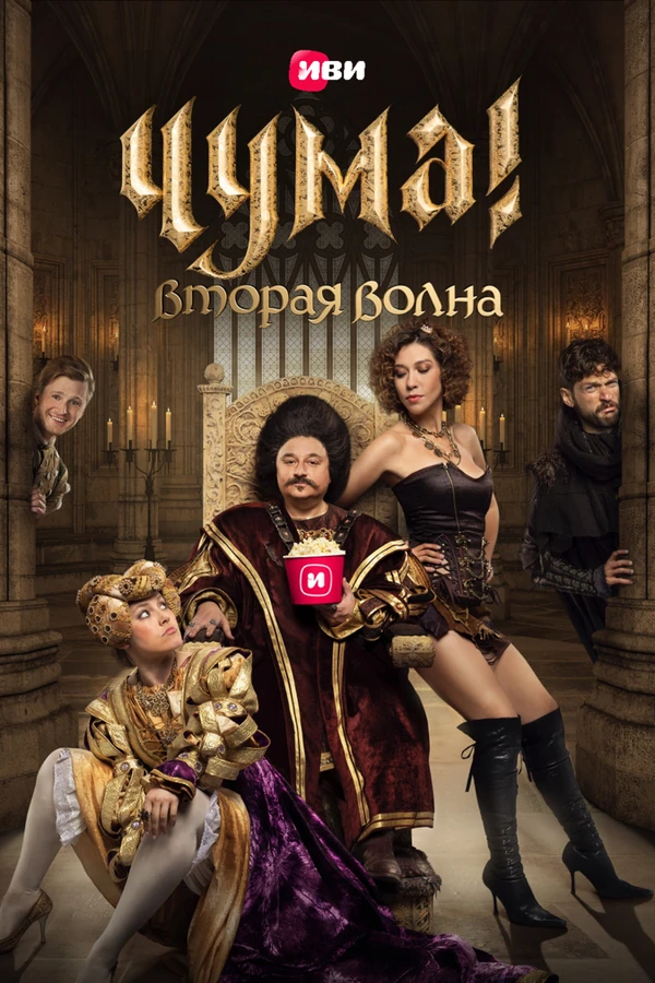 Максим Лагашкин