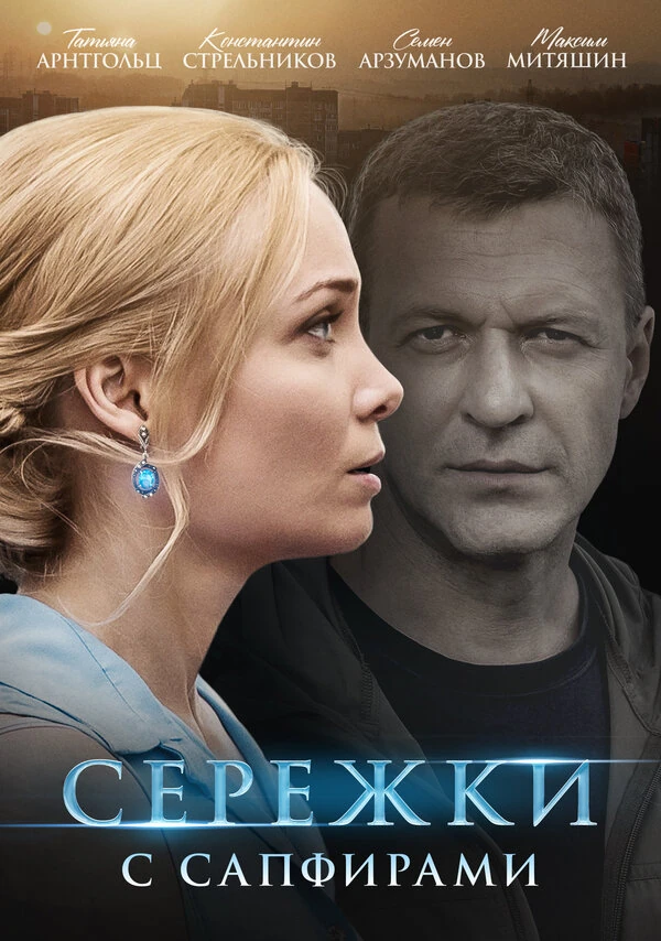 Ирина Ибрагимова