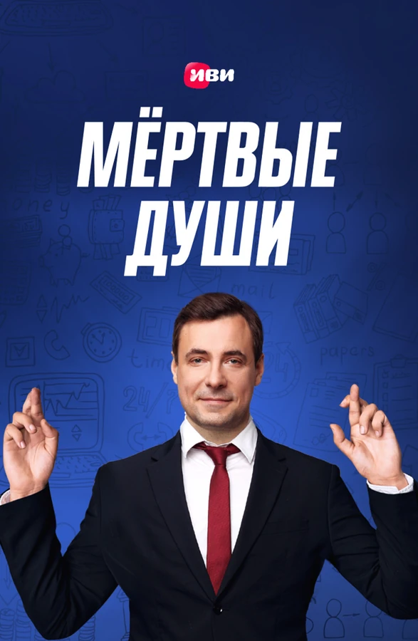 Елена Коренева