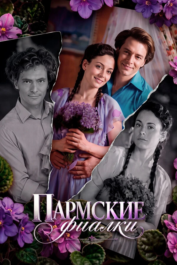 Анастасия Акатова