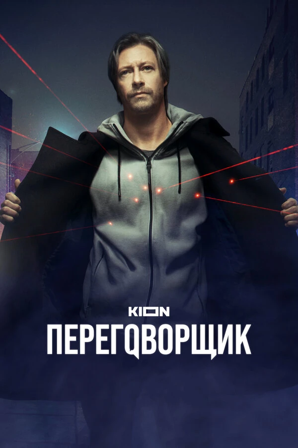 Владимир Мишуков