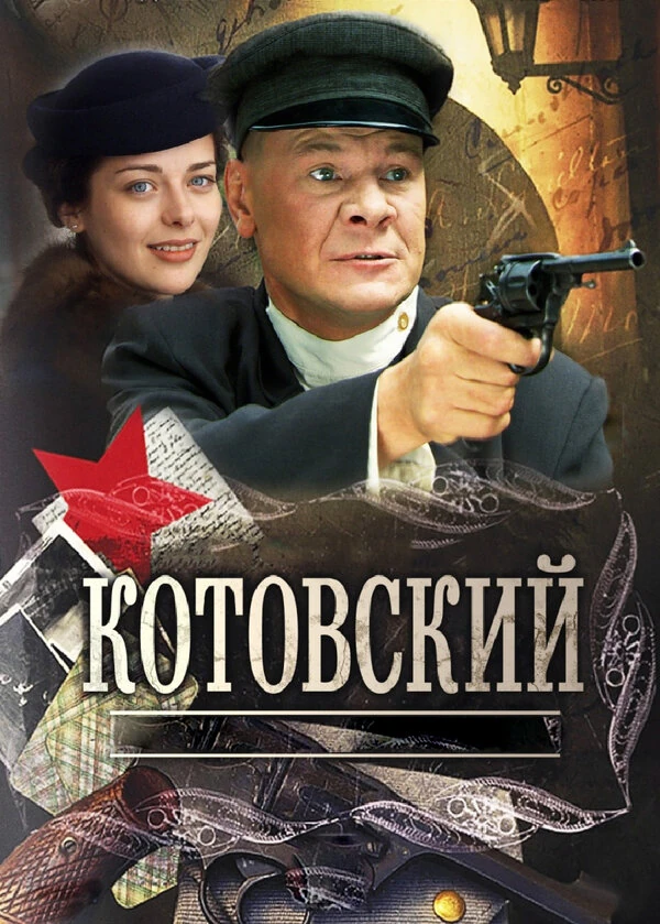Владимир Симонов