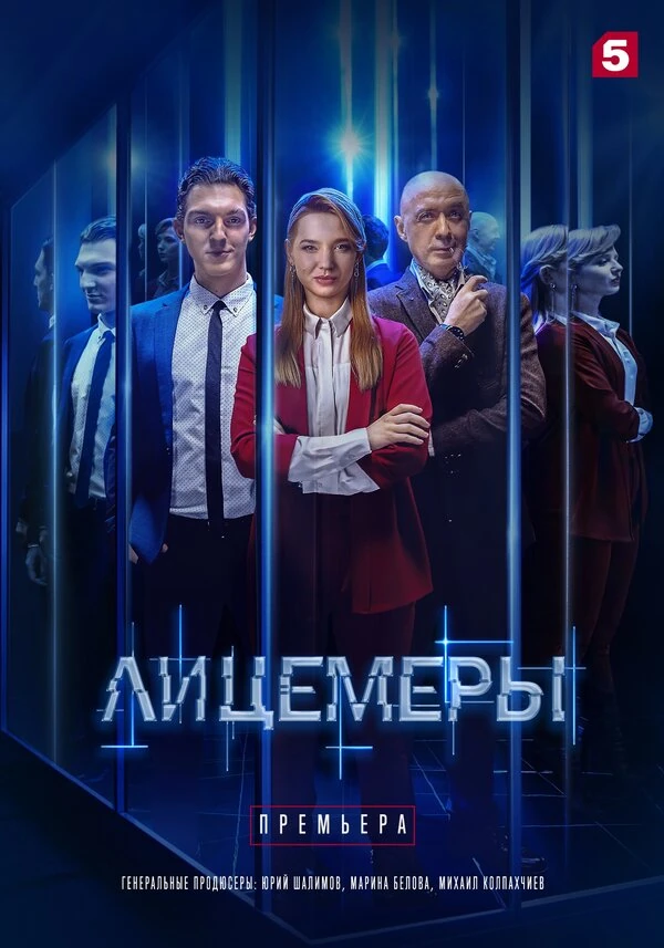 Мария Чувилина