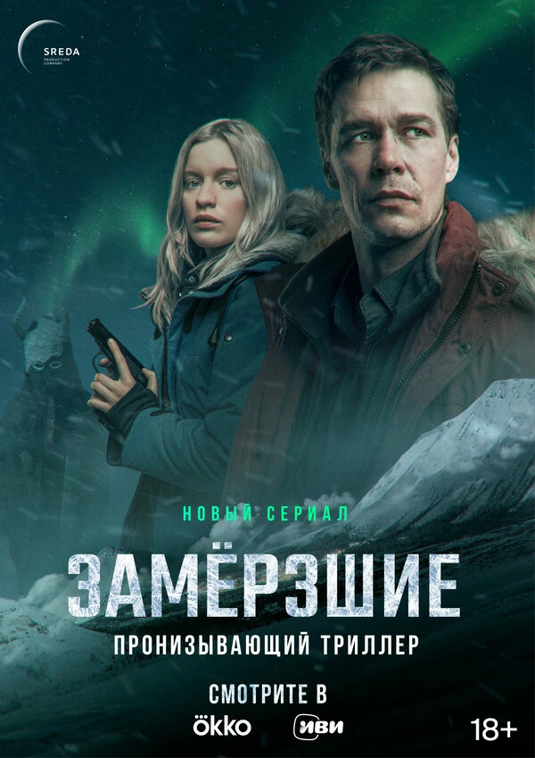 Артём Башенин