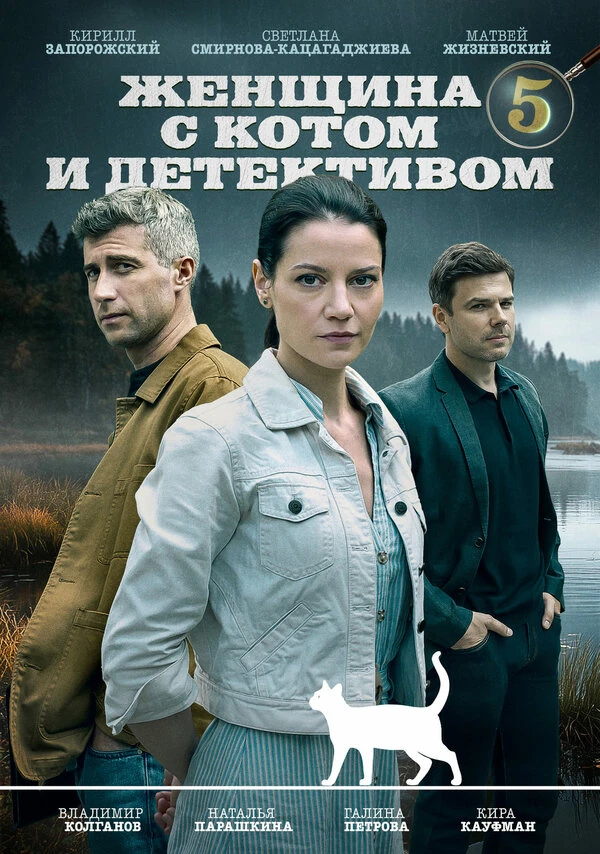 Петр Смирнов