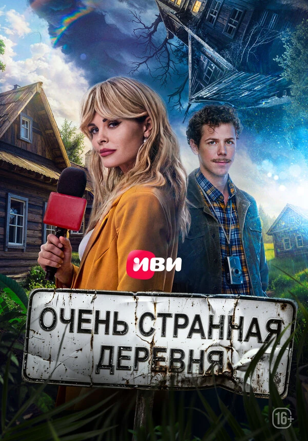 Светлана Листова
