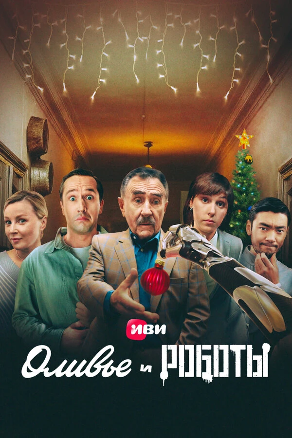 Никита Кукушкин