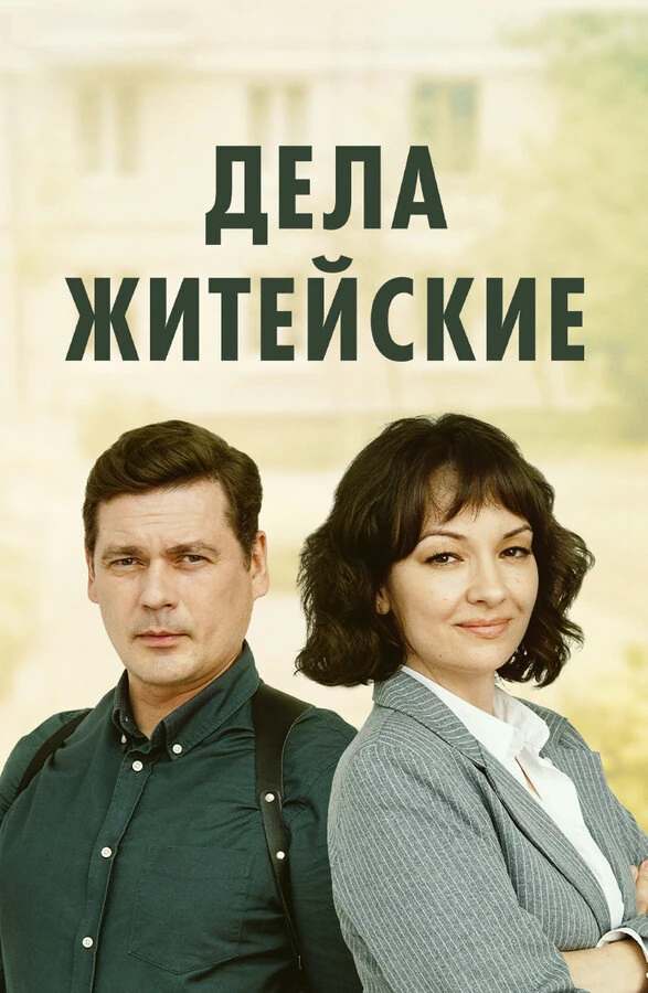 Александр Пашков