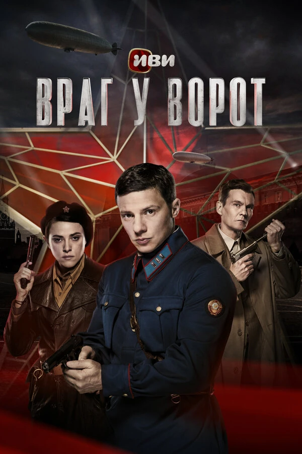 Заза Чантурия