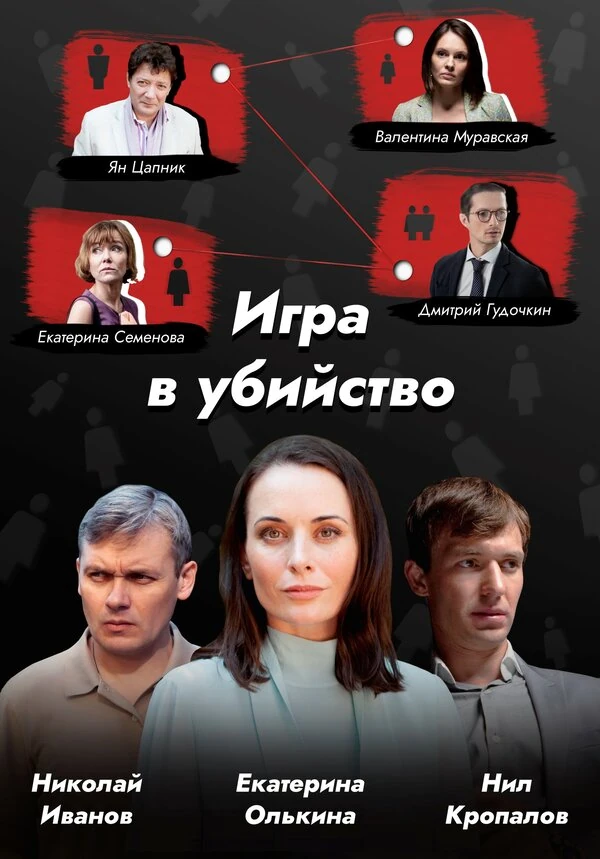 Дмитрий Гудочкин