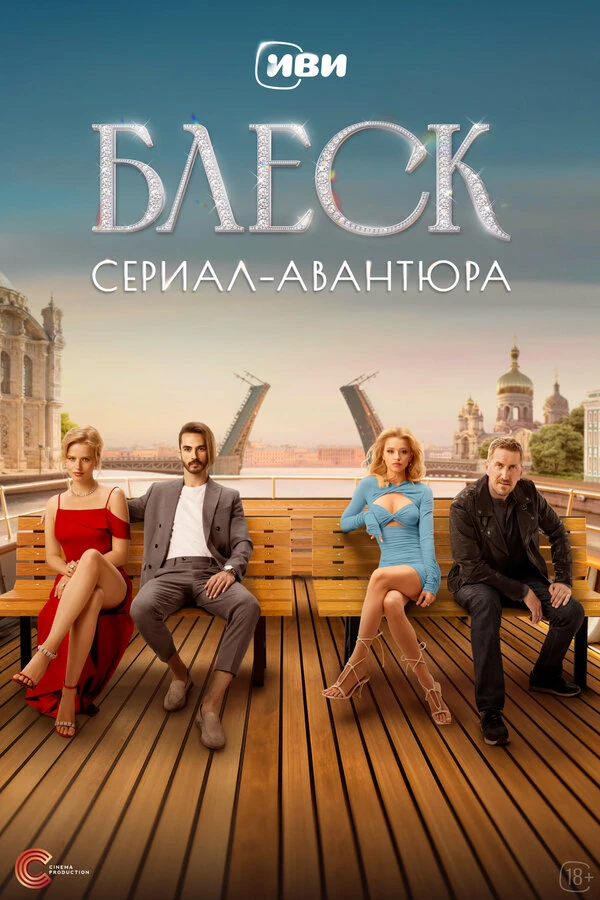 Алёна Бабенко