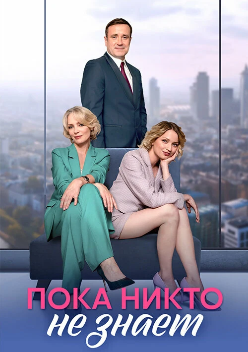 Джульетта Шабанова