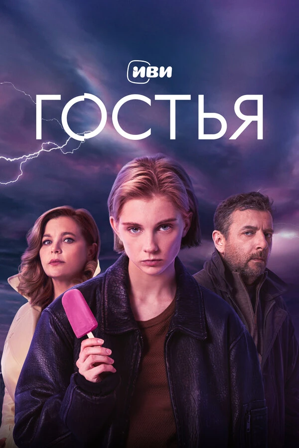Ирина Пегова