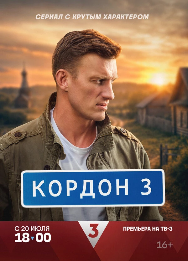 Александр Алёшкин