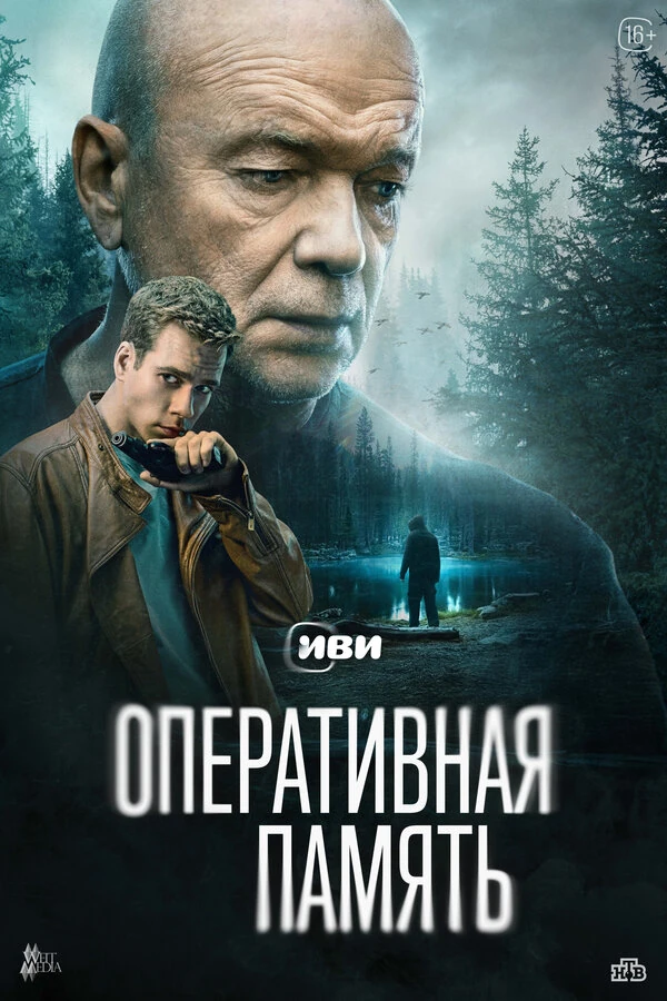 Денис Хохрин