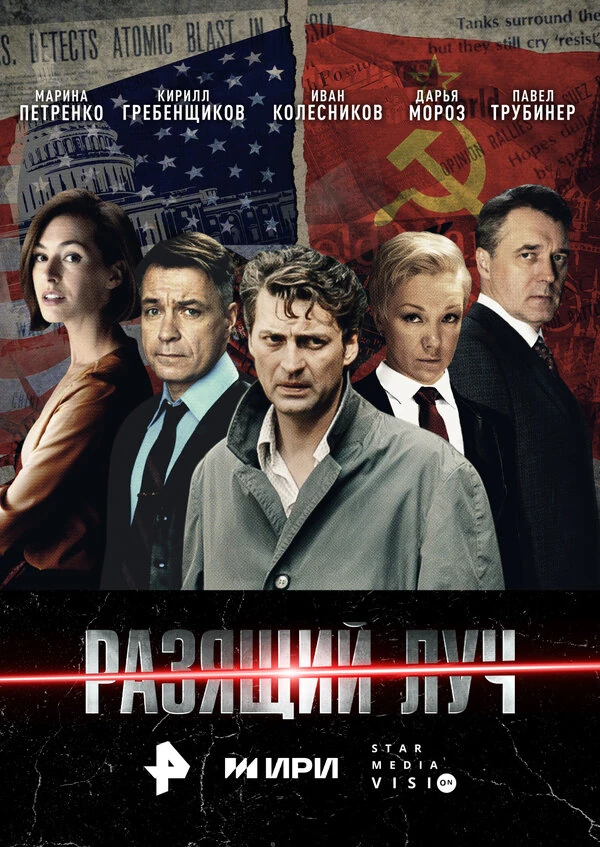 Сергей Комаров