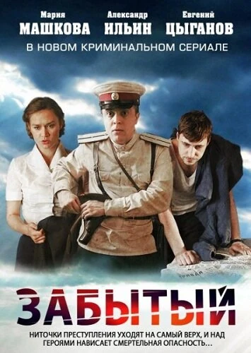 Дмитрий Муляр