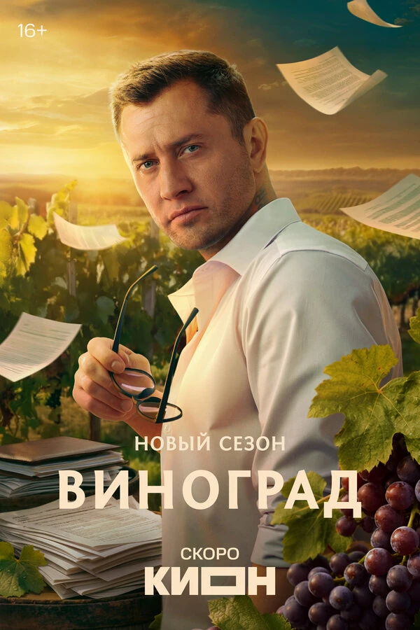 Сергей Газаров