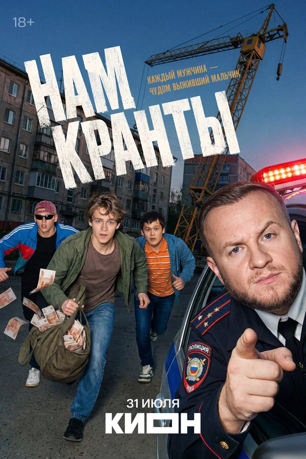 Гоша Токаев