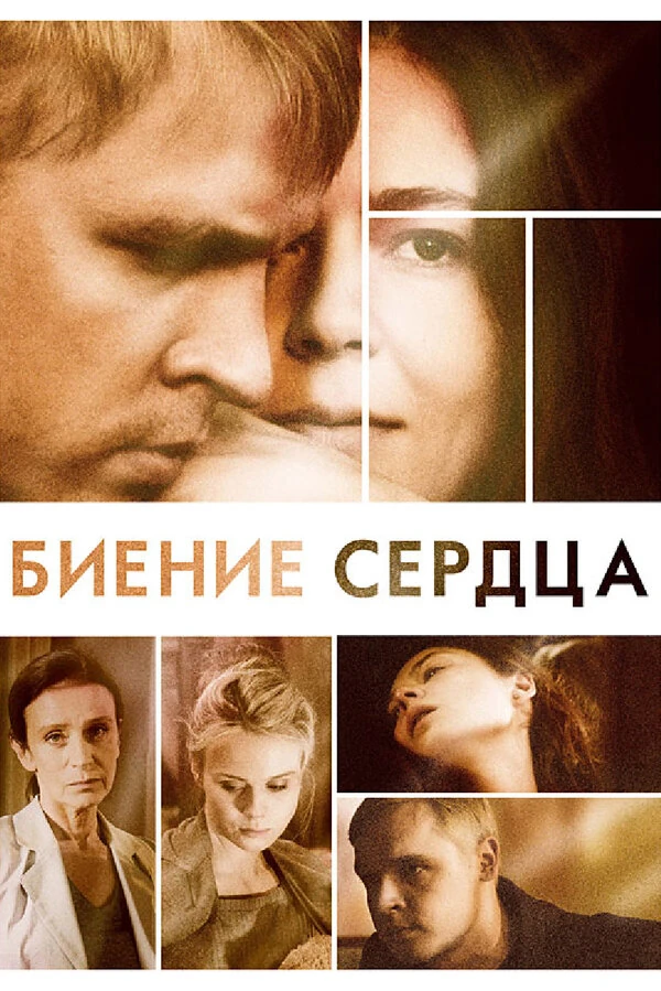 Вячеслав Сланко