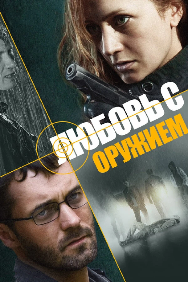 Анатолий Приймак
