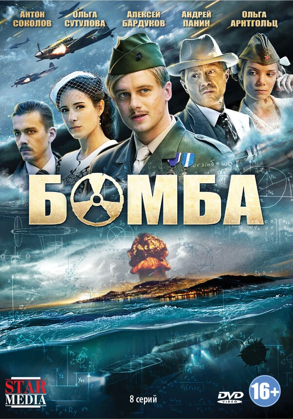 Ольга Сутулова