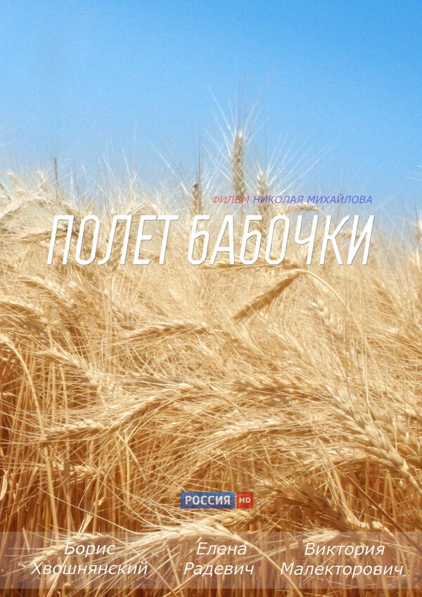 Павел Баршак