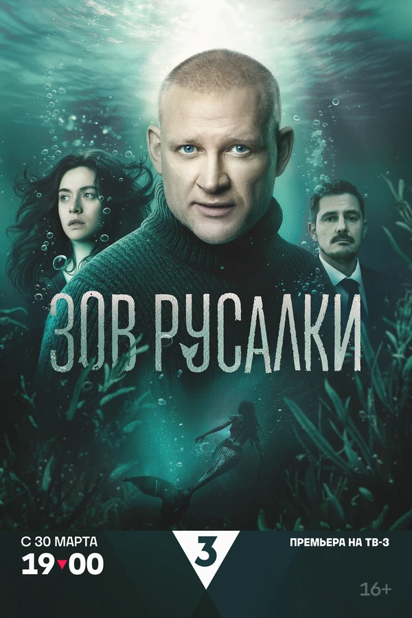Арсений Вейс