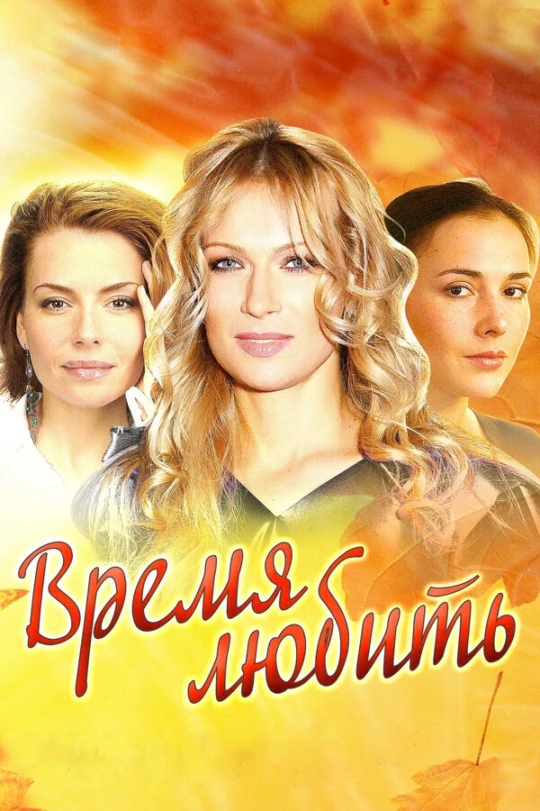 Яков Кучеревский