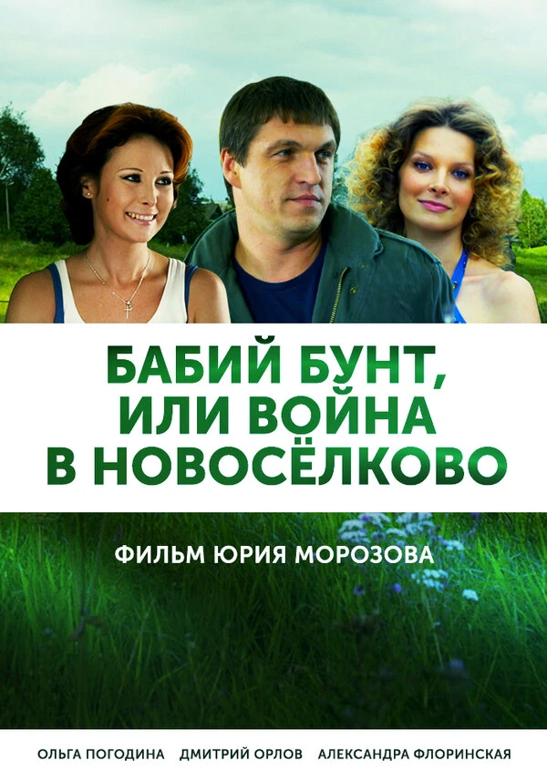 Юрий Яковлев-Суханов
