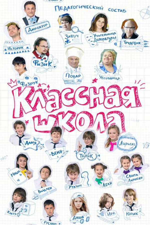 Александра Агабабова