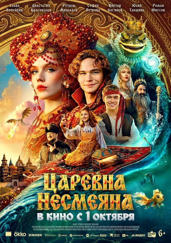 Виктория Венская