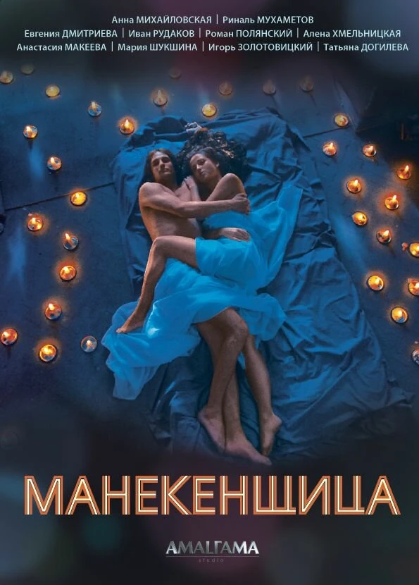 Игорь Золотовицкий
