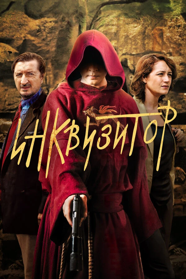 Алексей Вертков