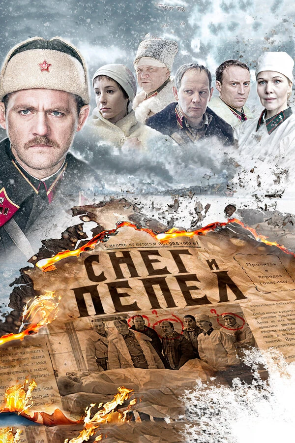 Игнат Акрачков