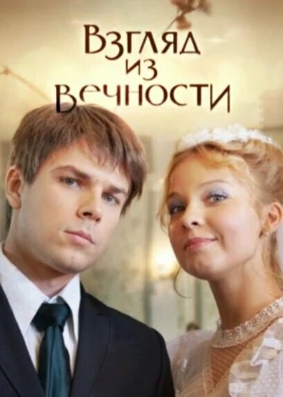 Владимир Колганов
