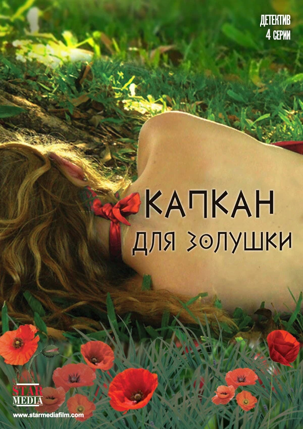 Виктория Таранец