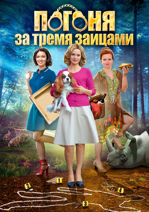 Андрей Чуманов